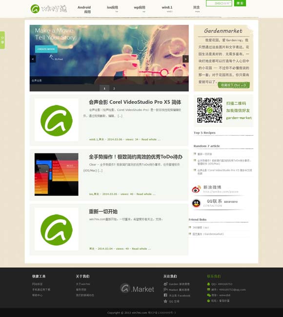 香港6合开奖网站官网直播视频 编剧赵冬苓：透过“沙尘暴”揭示人性